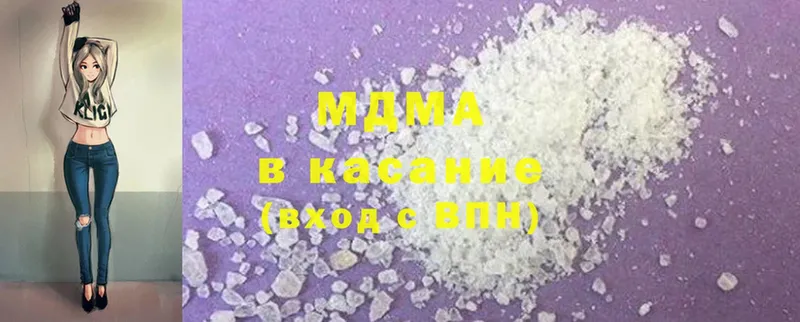 дарк нет телеграм  цена   Яровое  MDMA crystal 